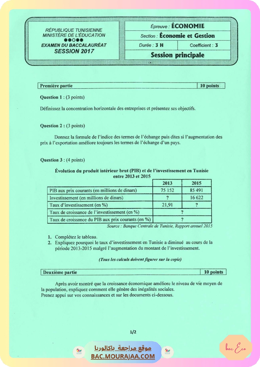 Sujet principale eco Bac 2017 – Section eco